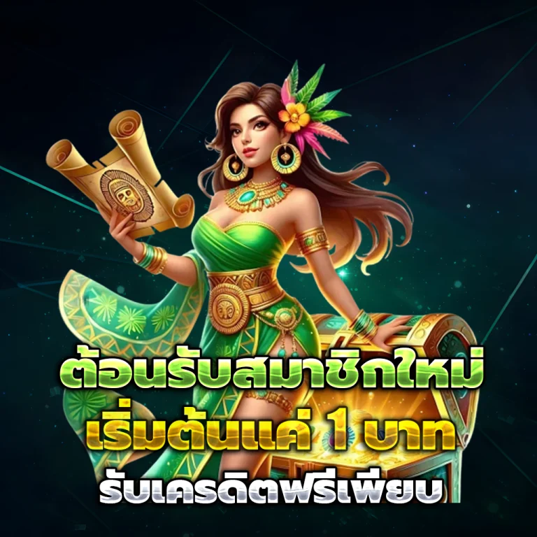 สล็อต DERBY168